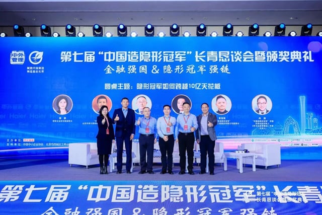 微信图片_2025-12-22_114746_544(3271bc020d).jpg