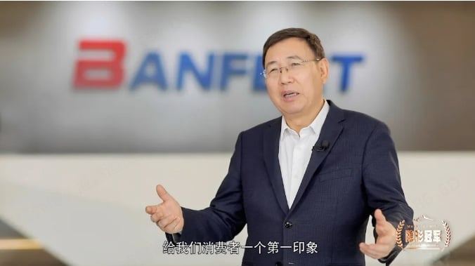 Uddybende rapport fra China Manufacturing Think Tank | Teknologisk omvendt udadrettet strategi! Hvordan fik dette hunesiske virksomhed amerikanske giganter til at betale for dets patenter?