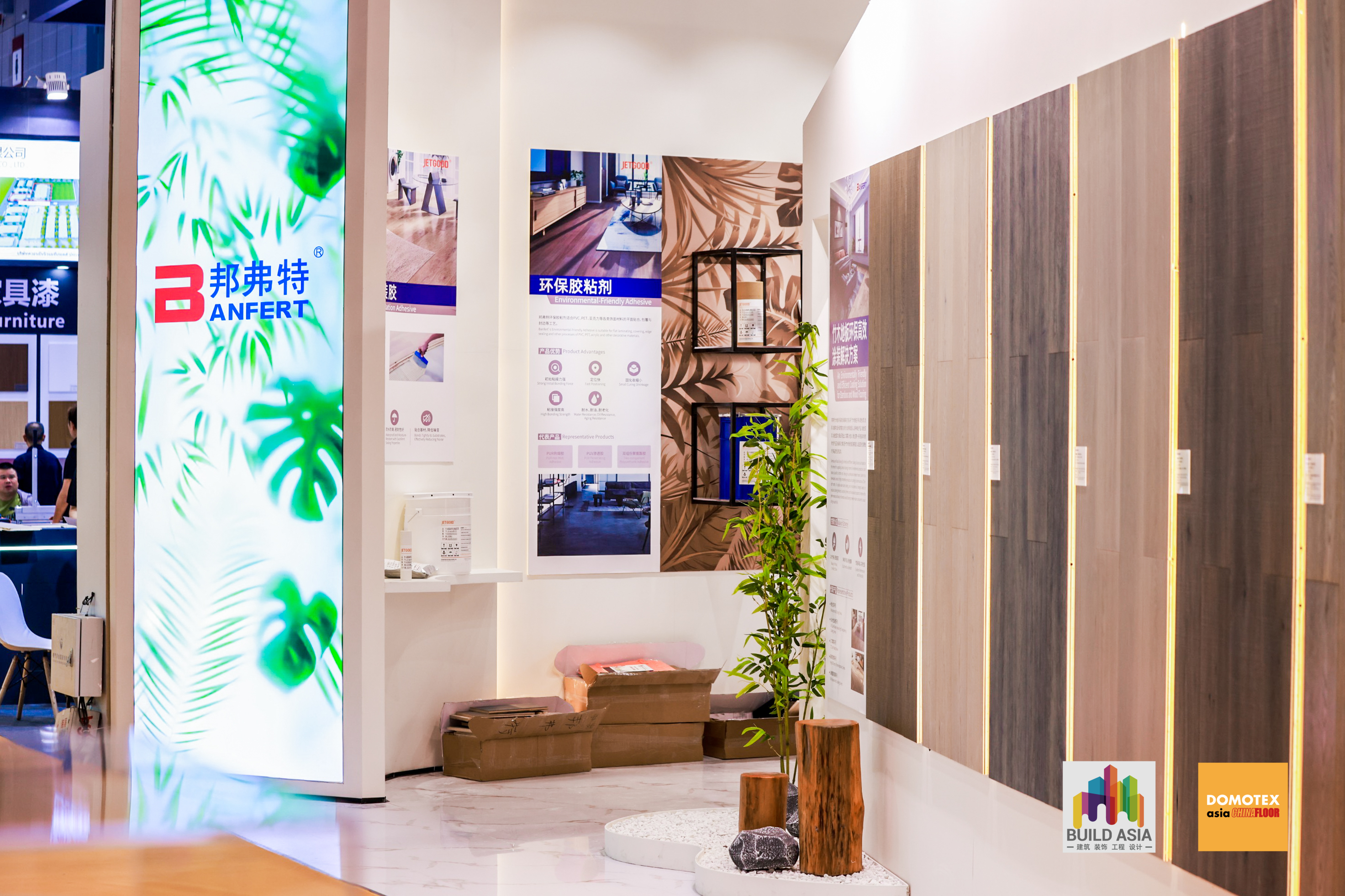 Banfert shines at the 2024 Flooring Exhibition, creating a hot scene with naturalism
