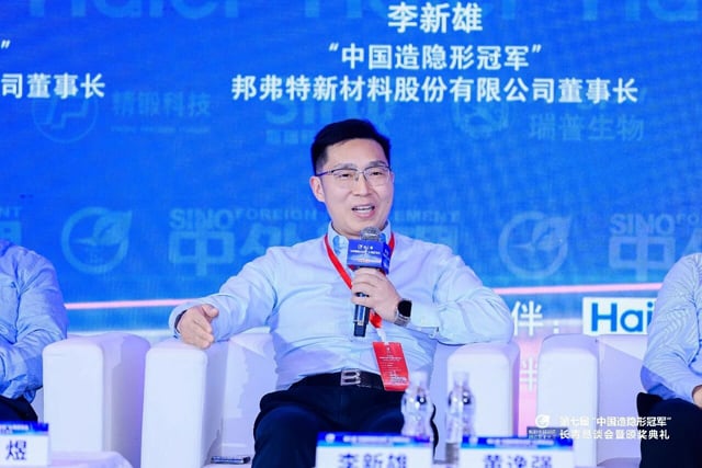 微信图片_2025-12-22_114751_602(fc23cb84a5).jpg