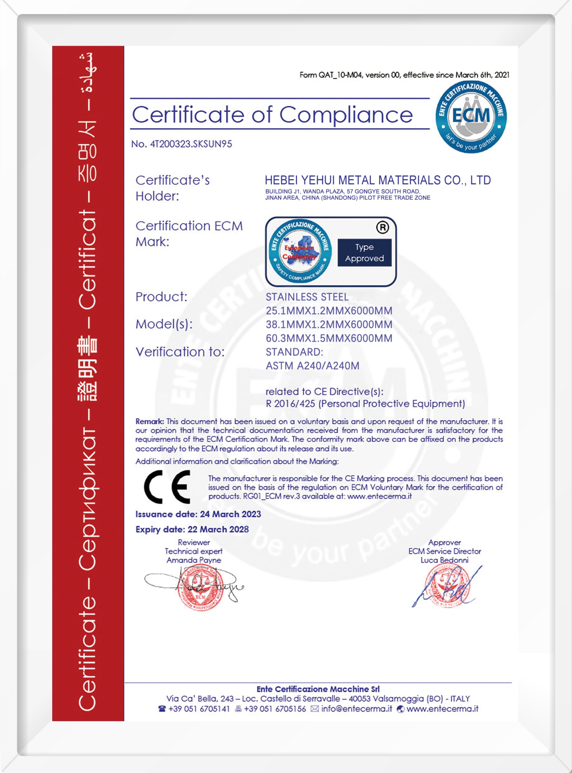 OUR HONORARY CERTIFICATE