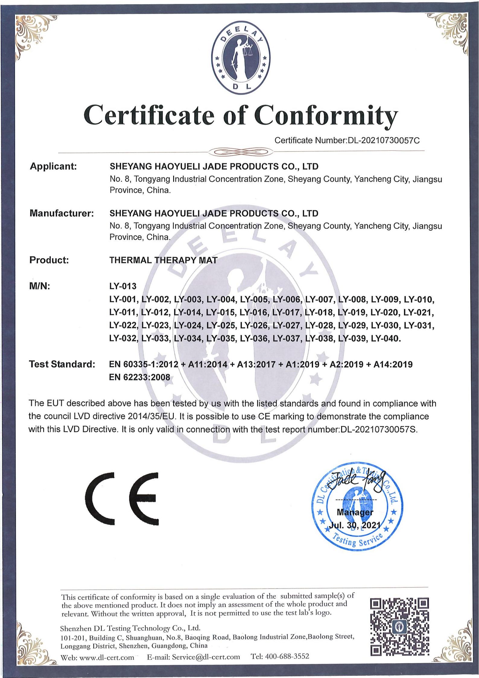 Korea Electric Massager Magnetic Therapy Single Mattress Tourmaline PEMF Heating Massage Mat  details