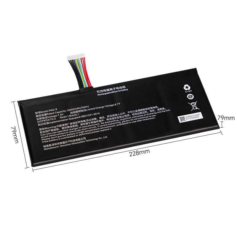 OEM Rechargeable Li ion Batteries 10000mAh ST-2287979