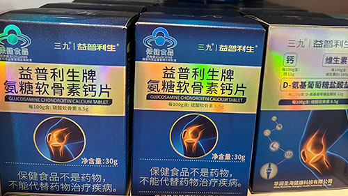Calcium tablet 2