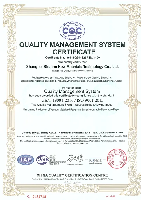 industry certification-8