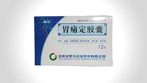 Medicine 2