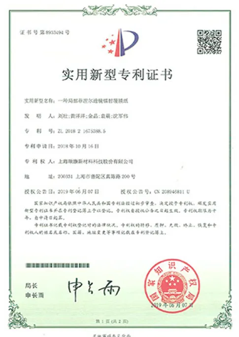 industry certification-21
