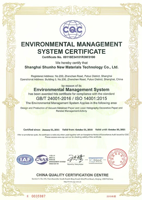 industry certification-7