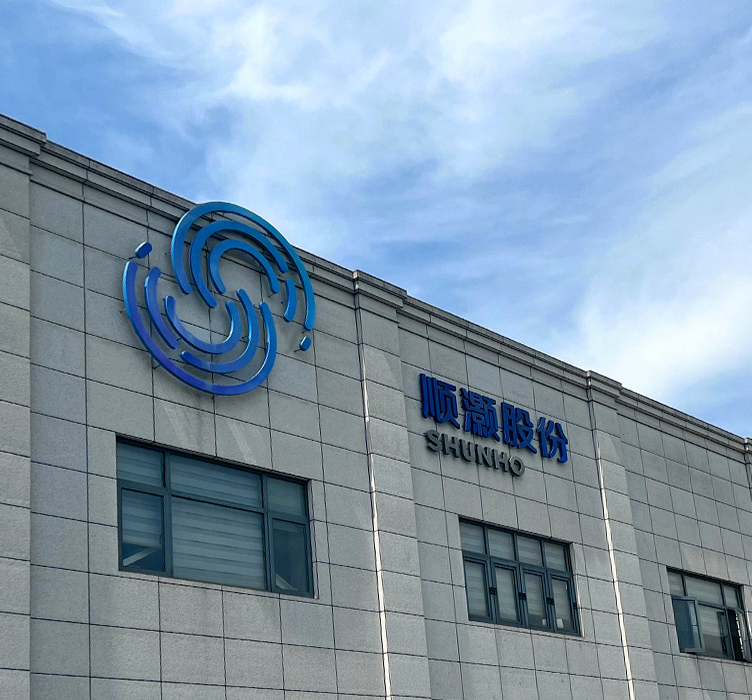 Mission - Shanghai Shunho International, Ltd.