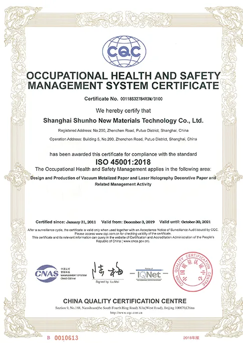 industry certification-6