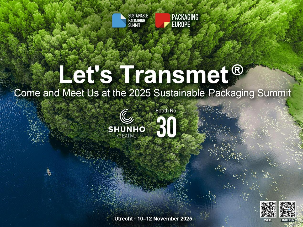 Shunho Creative to Exhibit at the Sustainable Packaging Summit 2025 — November 10–12 in Utrecht