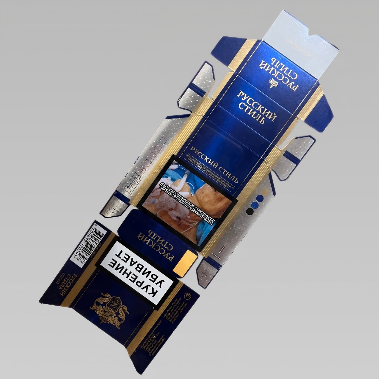 Hinge Lid Pack