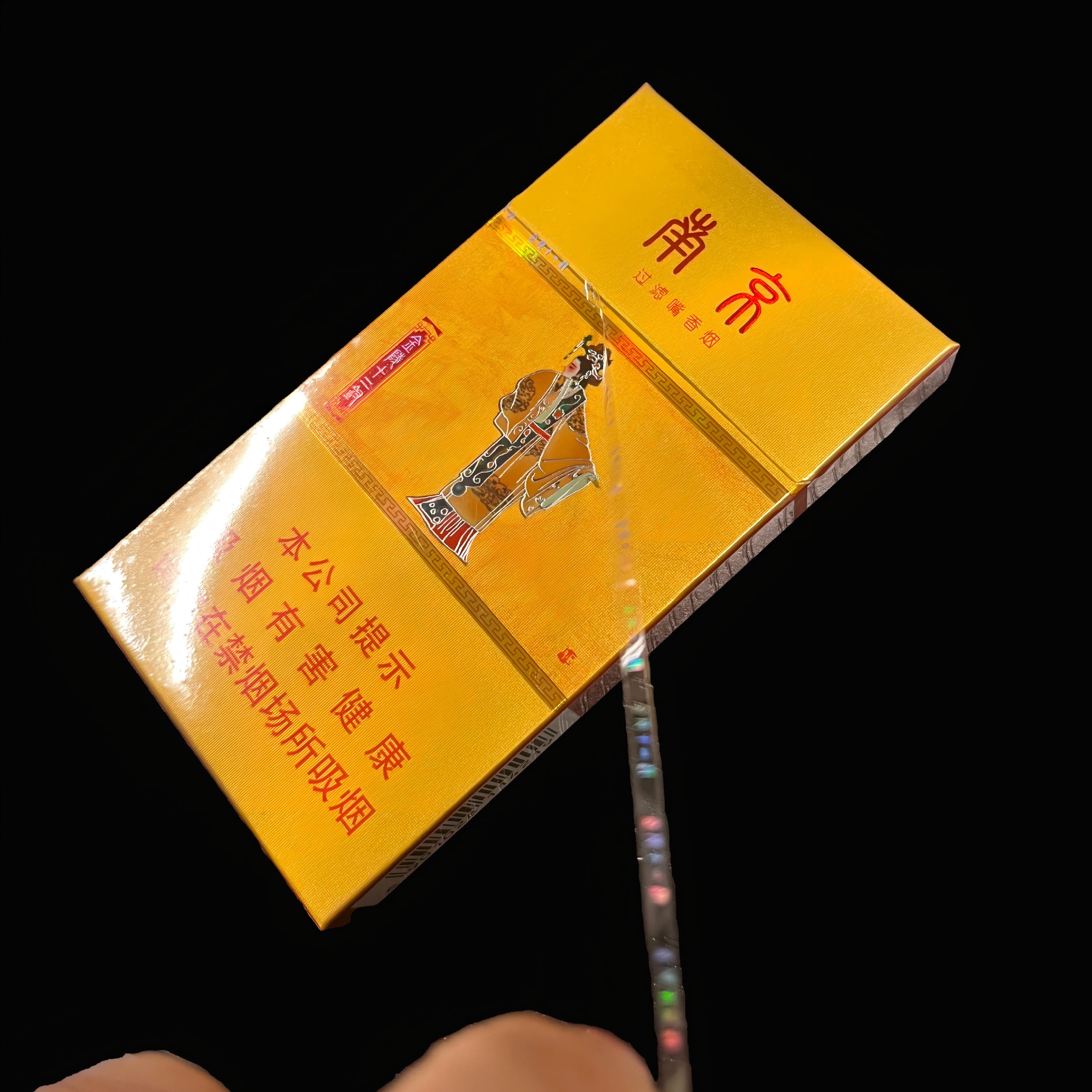 Tear Strip