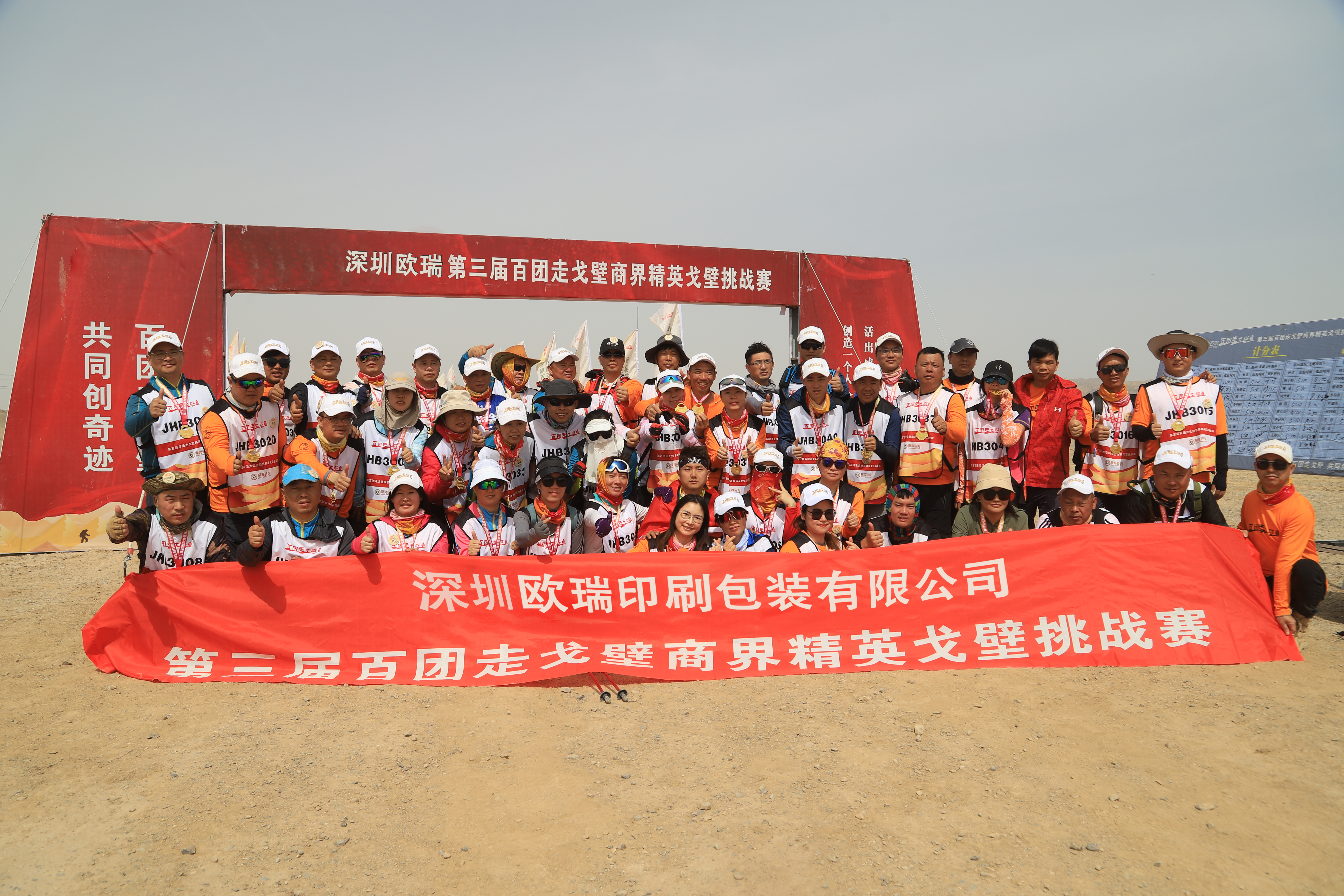 243f2993-5ab8-47b9-a280-ae757b769954.jpg