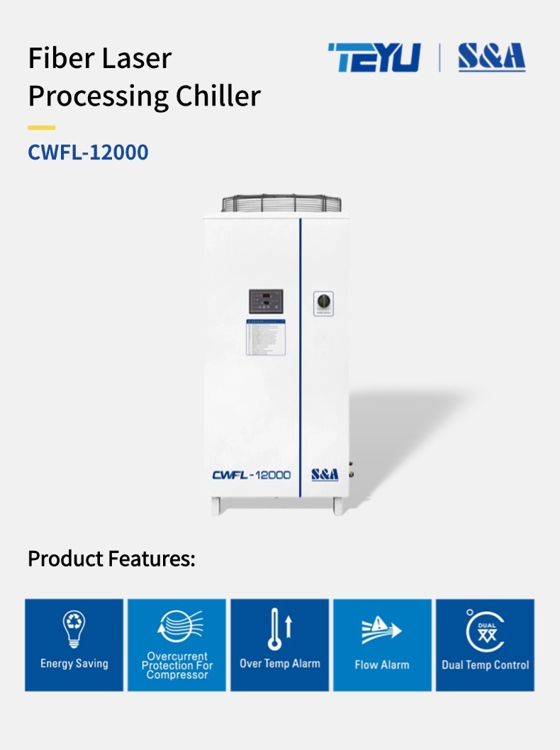 CWFL-12000英文.jpg
