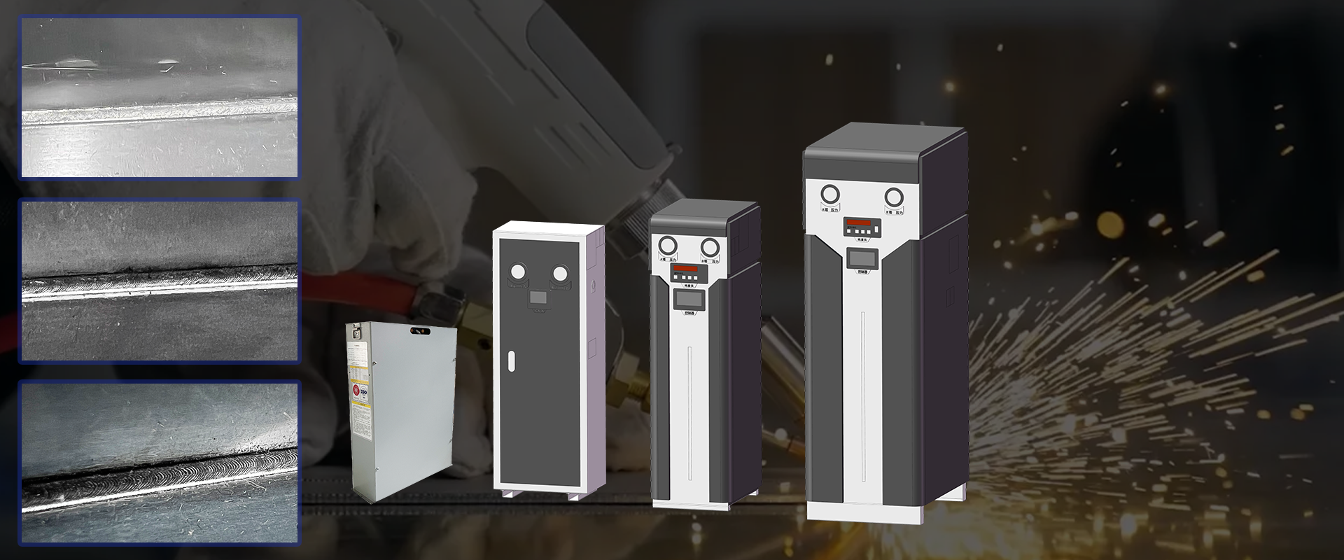 Welding Mate