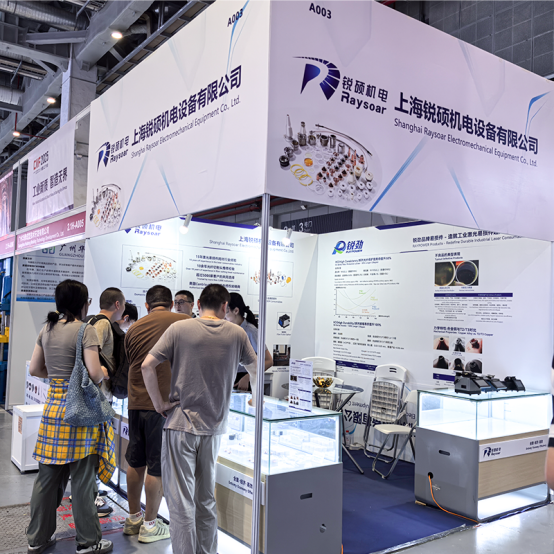 Raysoar Electromechanical Debuts at CIIF2025: RAYPOWER Series Consumables Demonstrate High Quality and Cost-Effectivenes.