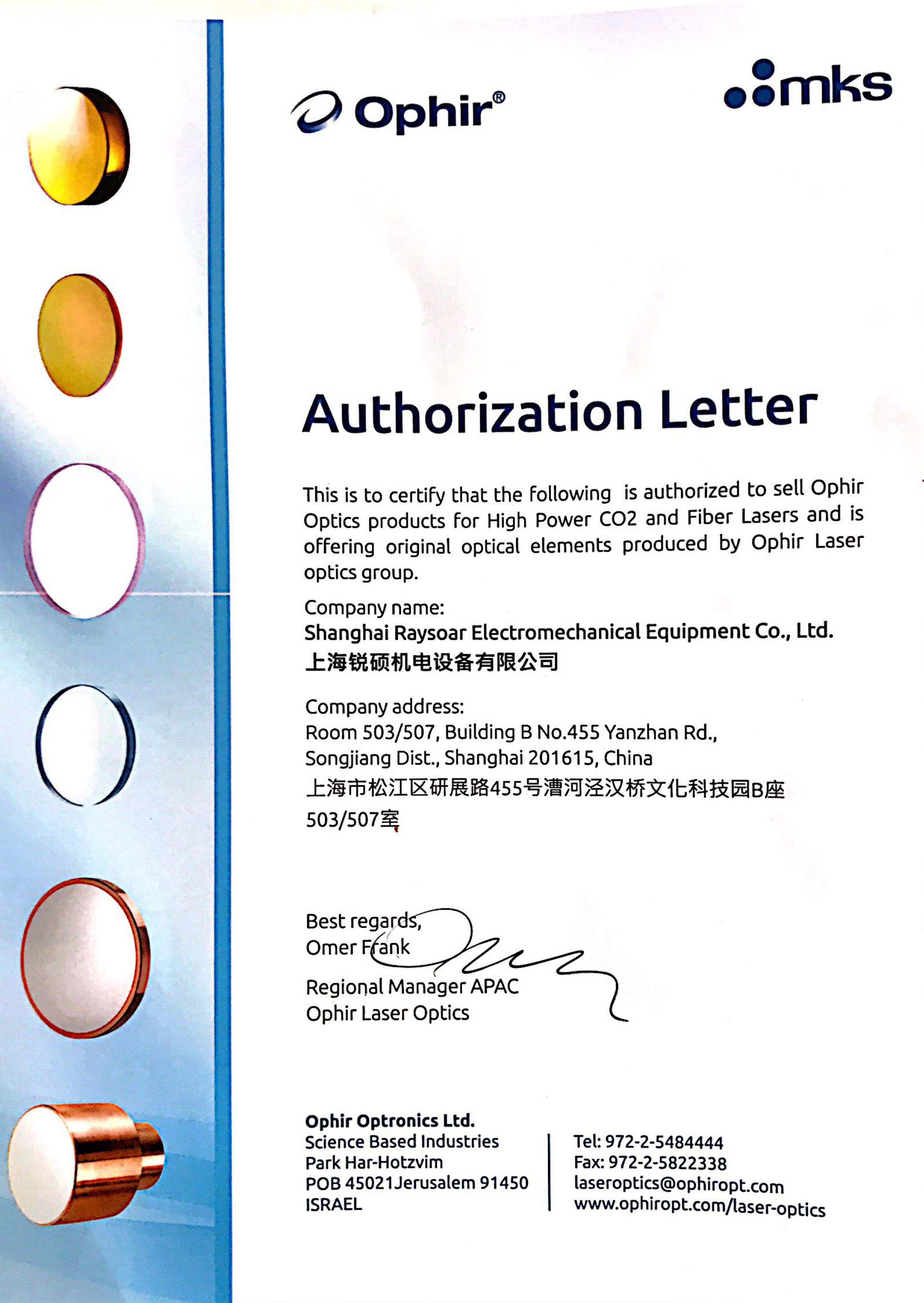 certification