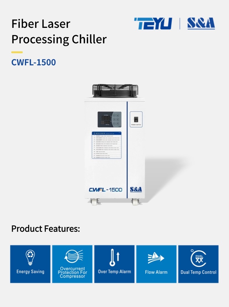 CWFL-1500英文.jpg