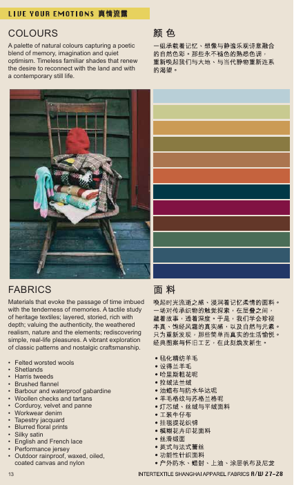 02_live-your-emotions-fabrics.png