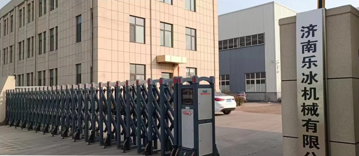 About Our Company