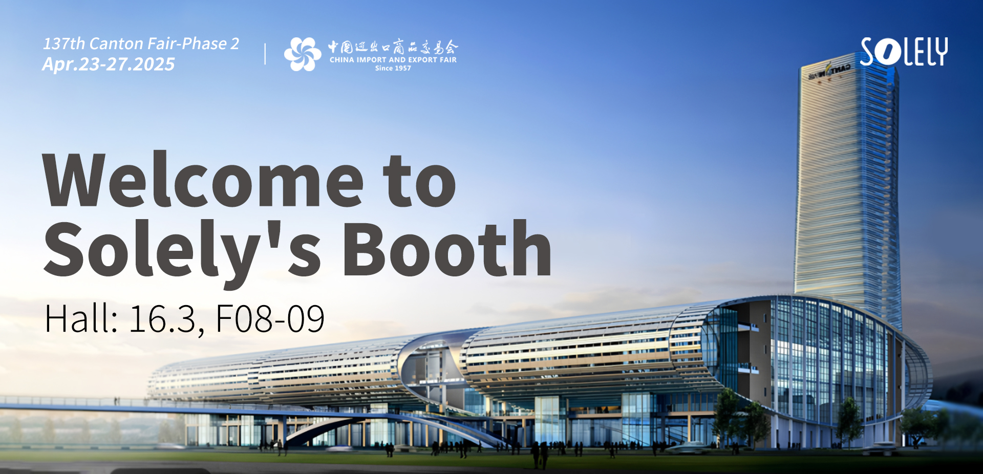 Solely vil deltage i den 137. Canton Fair, Fase 2