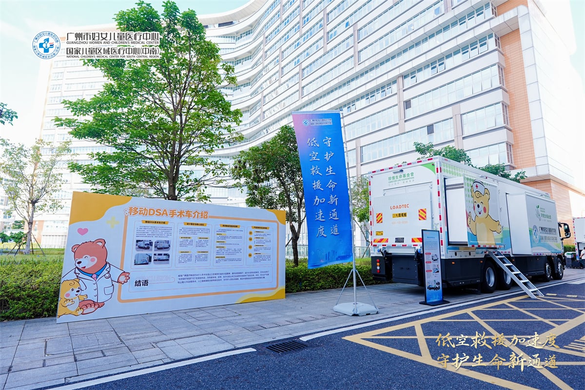手术车展示(726f675f04).JPG