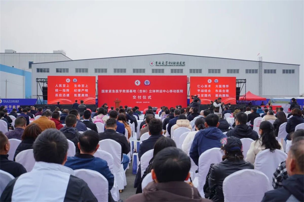 交付仪式图.jpg
