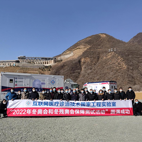 Guangtai Medical သည် ဆန်းရှင်း 2022 Winter Olympics ကို Advanced Emergency Solutions ဖြင့် ထောက်ခံခဲ့သည်