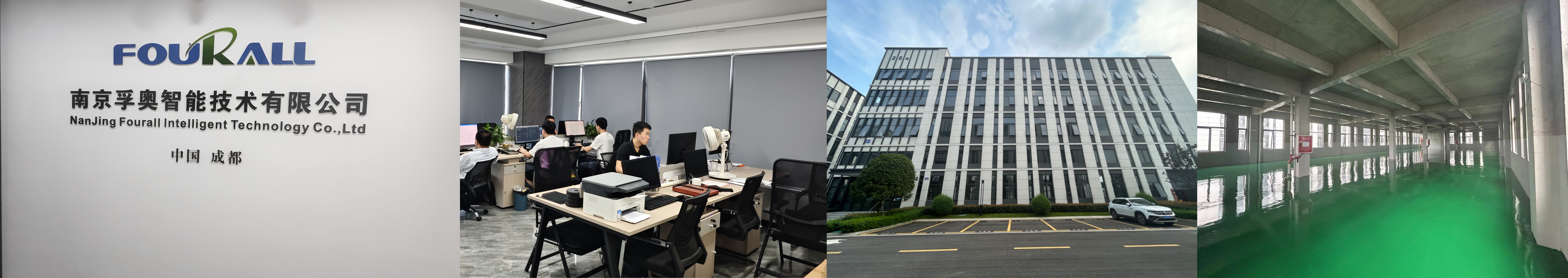 New Chengdu Base Enhances Fourall's Production and Service Capabilities