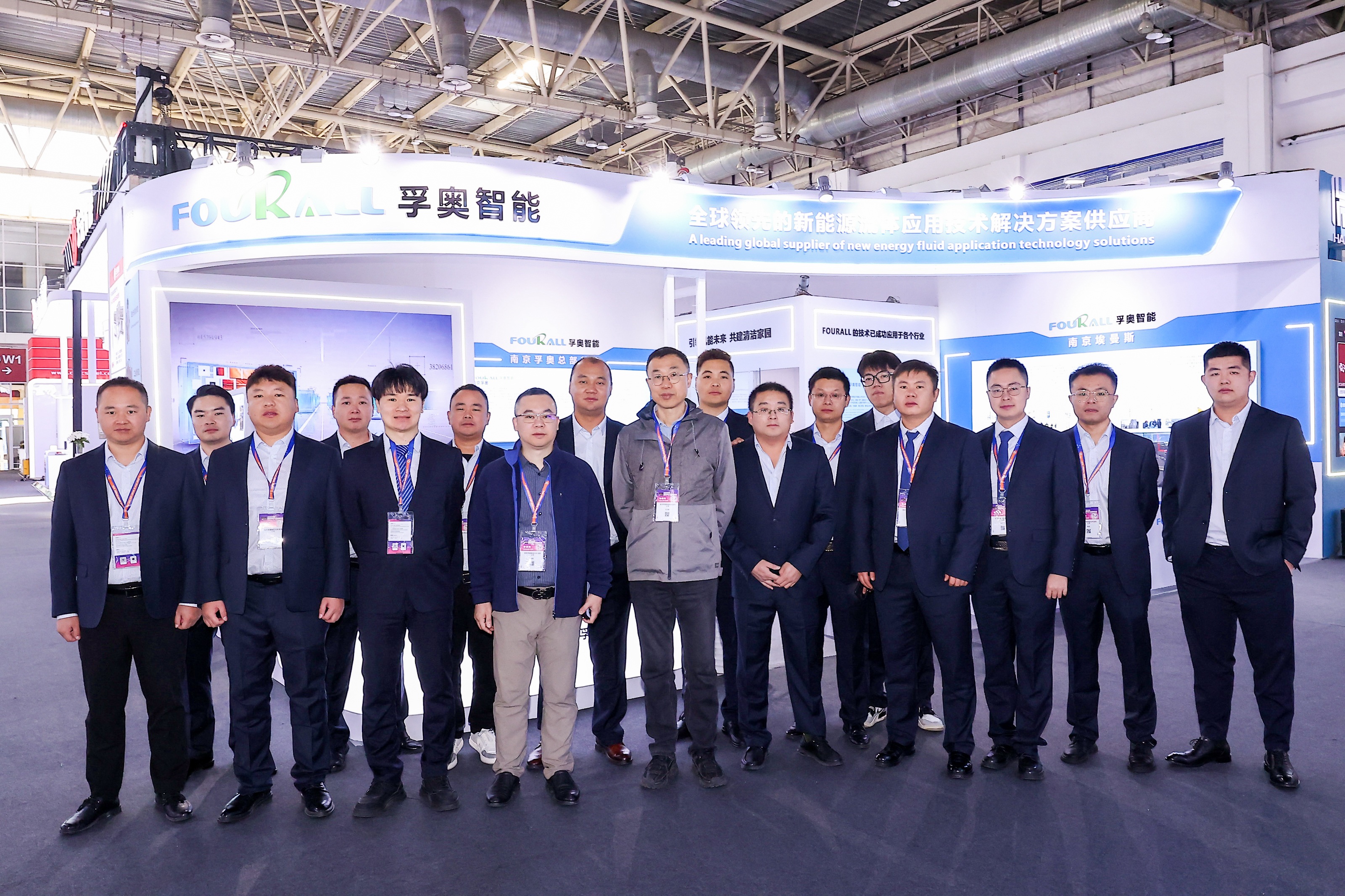 Fourall Shines at CWP 2025 with Impressive Display of Innovative Achievements
