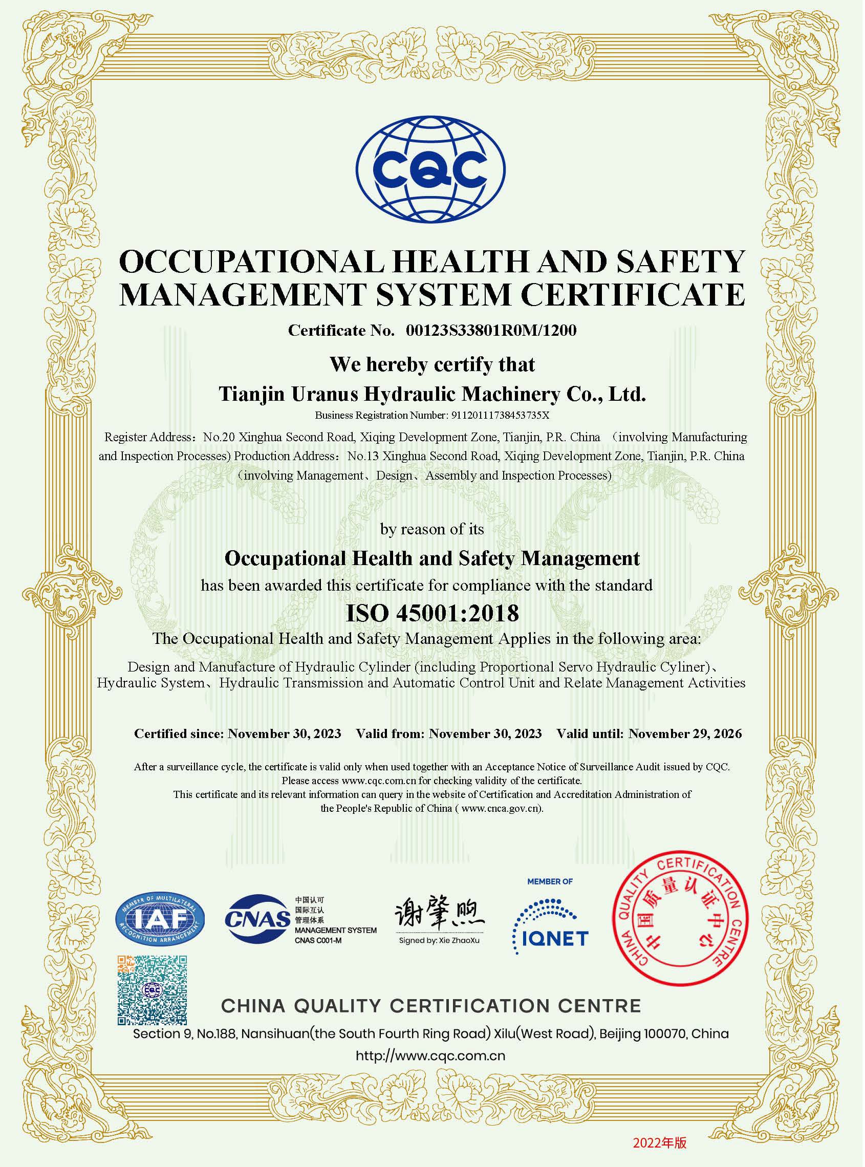 certification