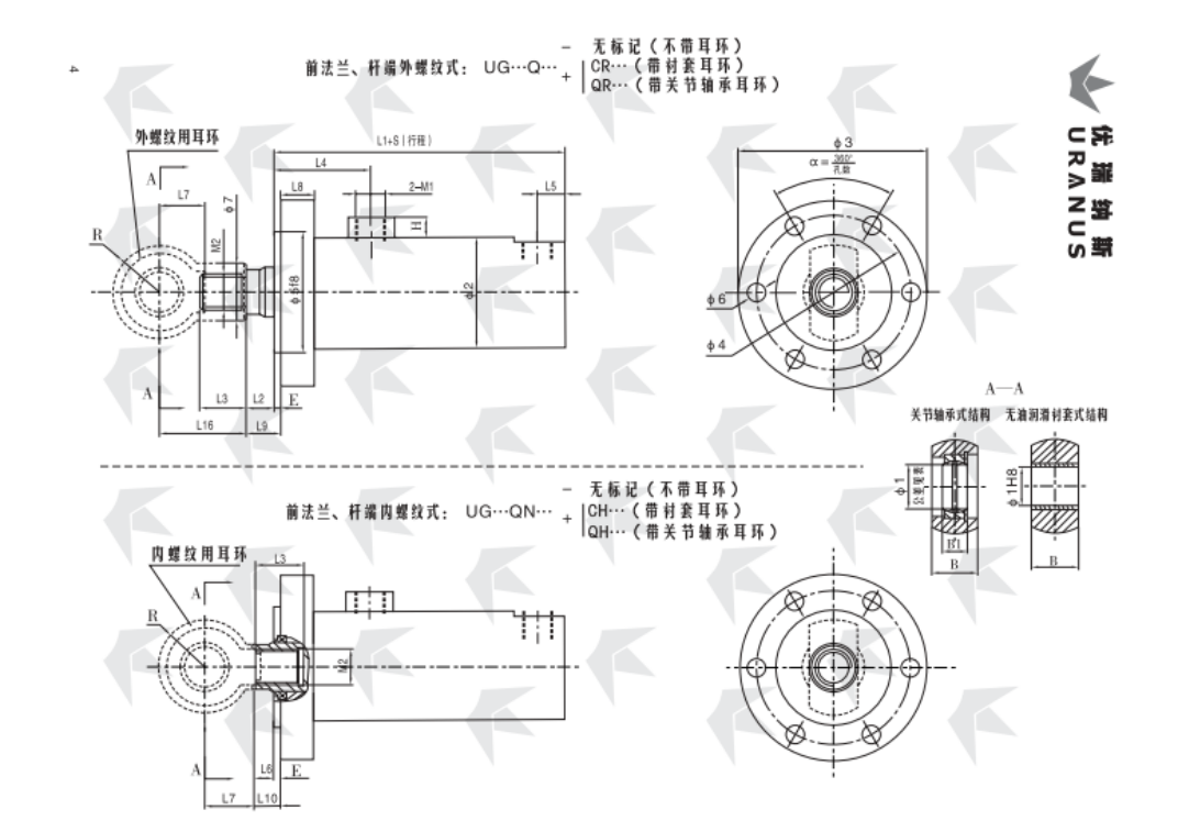 Construction Machinery Hydraulic Cylinder manufacture
