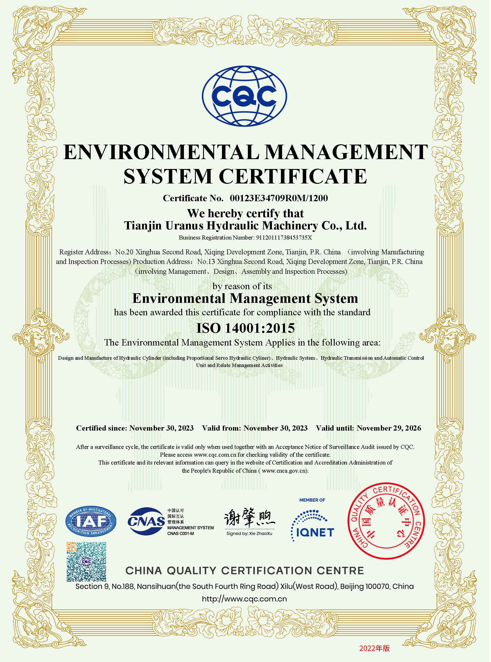 certification