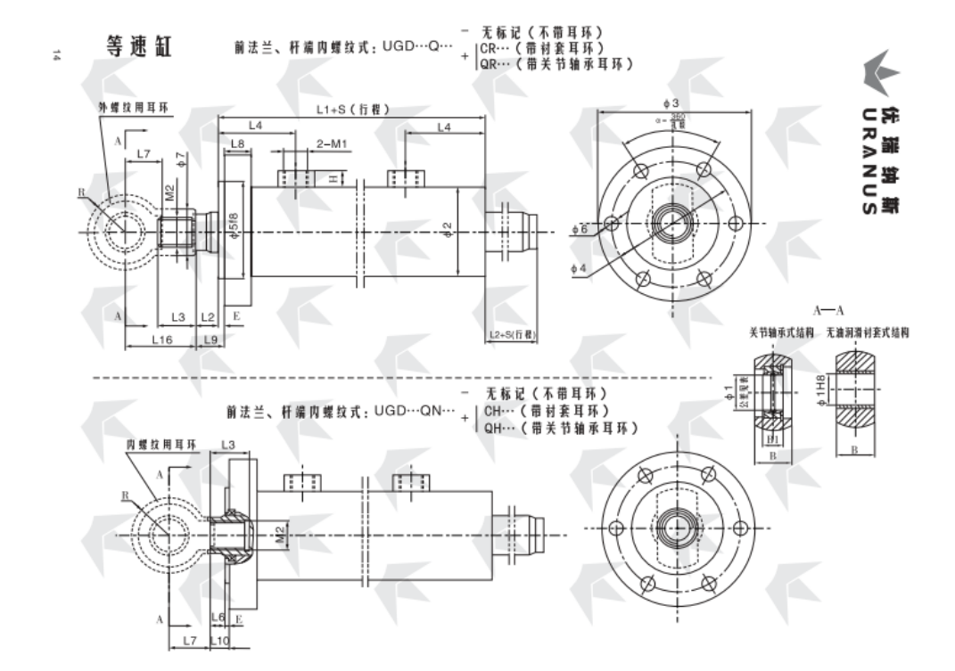 Construction Machinery Hydraulic Cylinder manufacture
