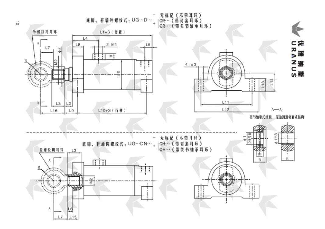 Construction Machinery Hydraulic Cylinder supplier