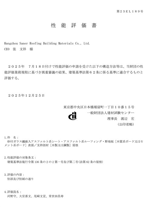 certificate 3