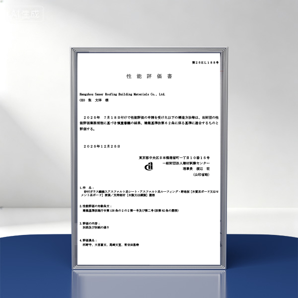 Performance Evaluation Report
