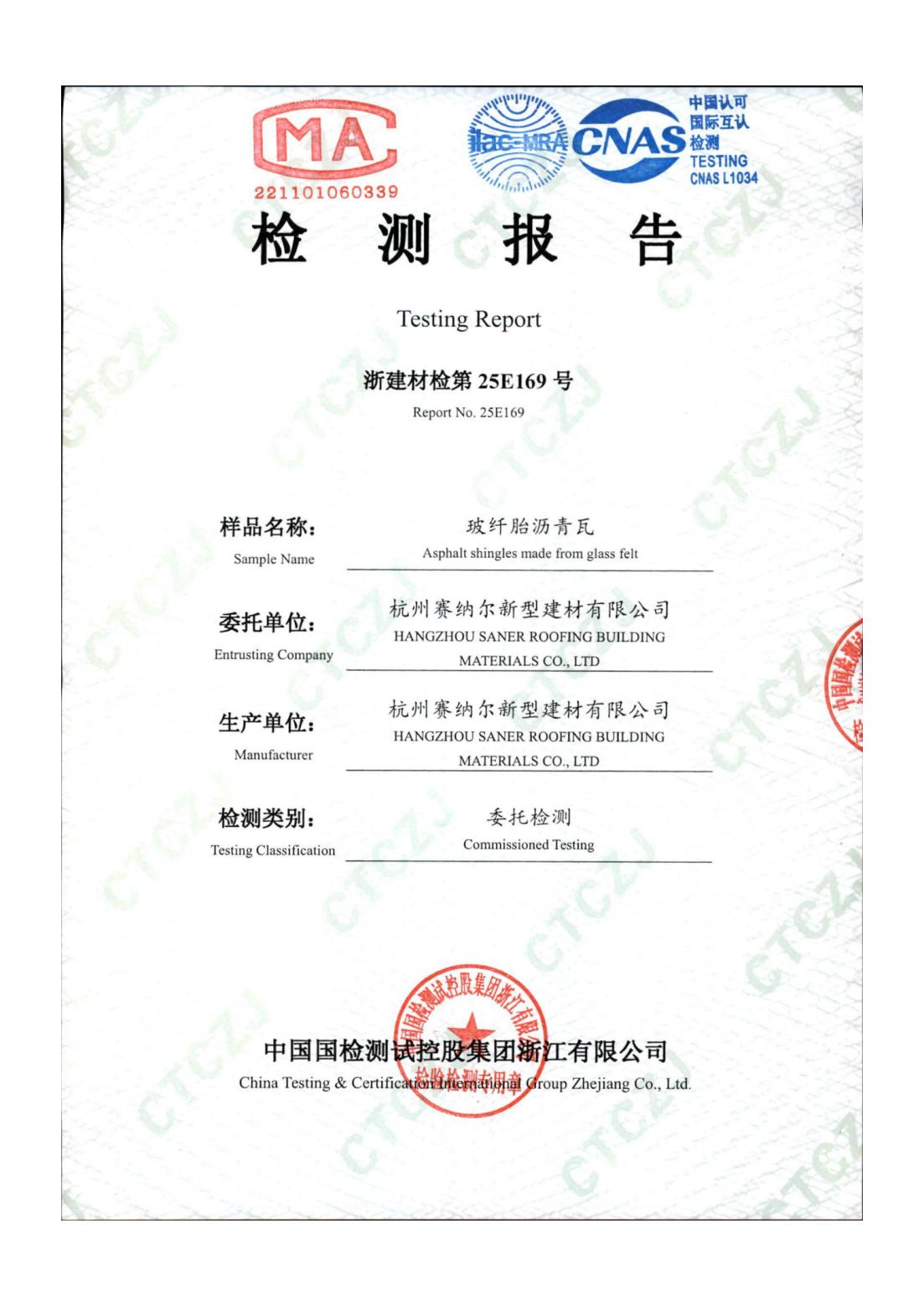 certificate 2