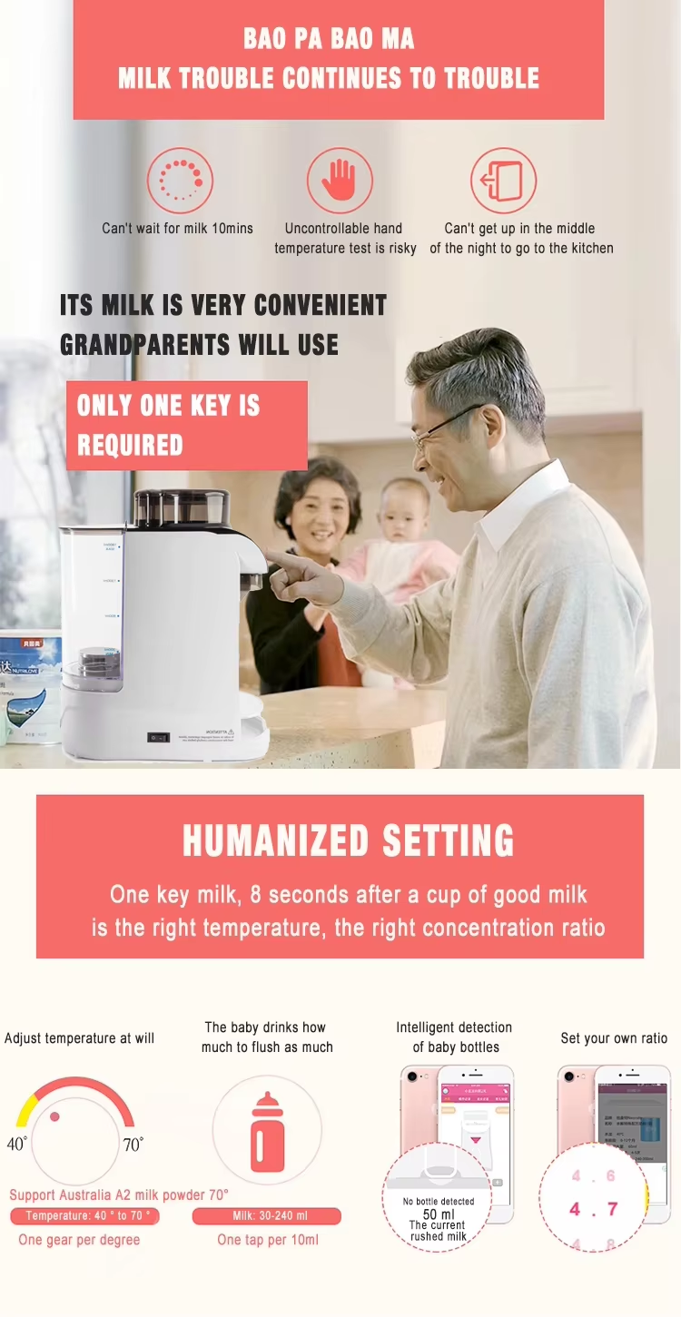 Smart Intelligent Baby supplies Baby Formula Machine Intelligent Baby Formula Smart Milk Maker Formula Dispenser manufacture