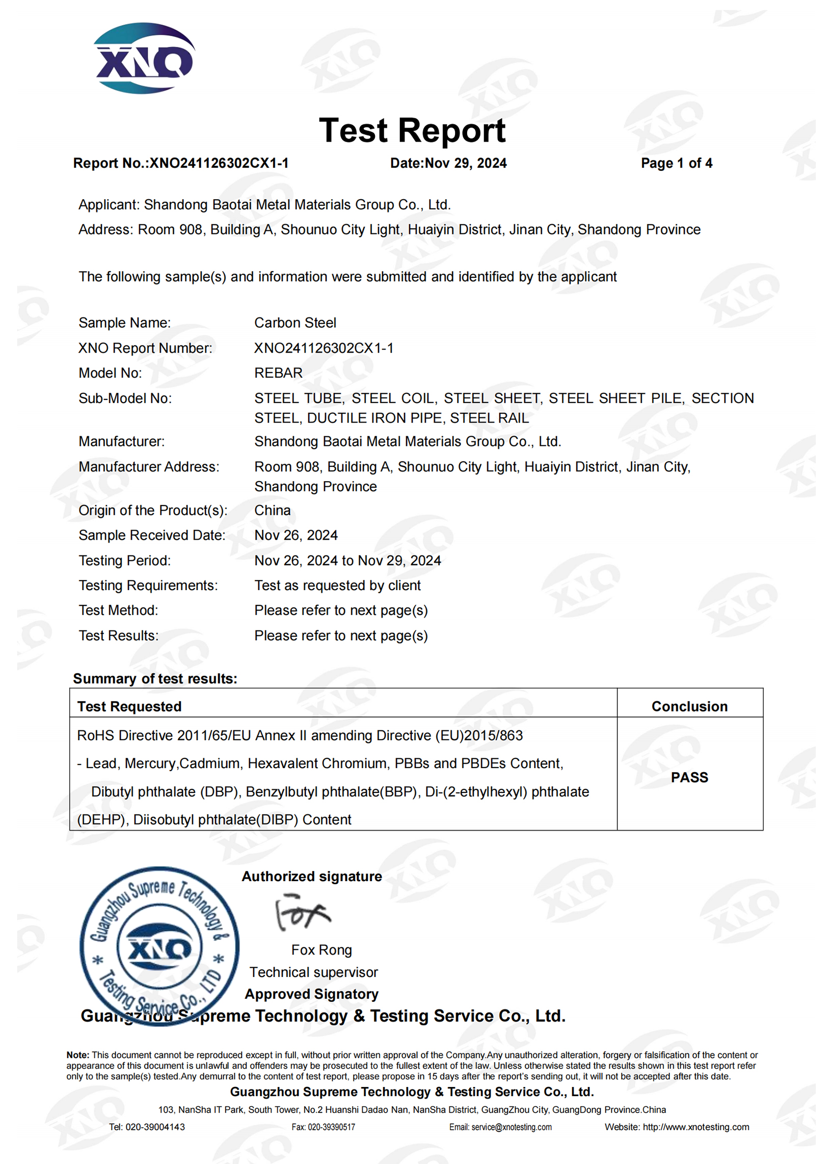 certification