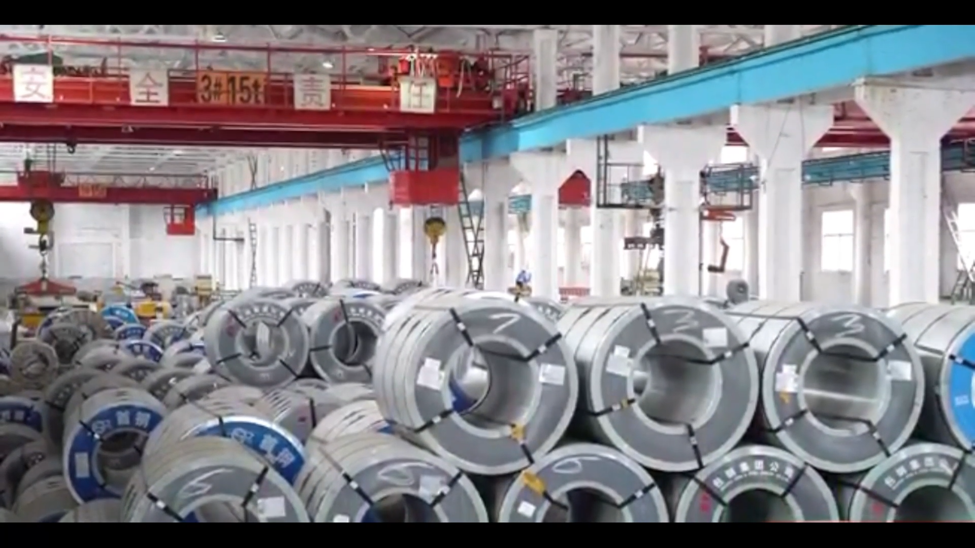 Company Video