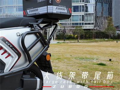 Rear Box.png