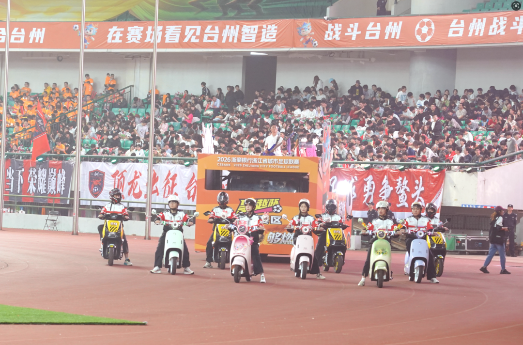 Zuboo Supports WuYue Cup Football Tournament, Connecting Sports Passion with Electric Mobility Innovation (1).png