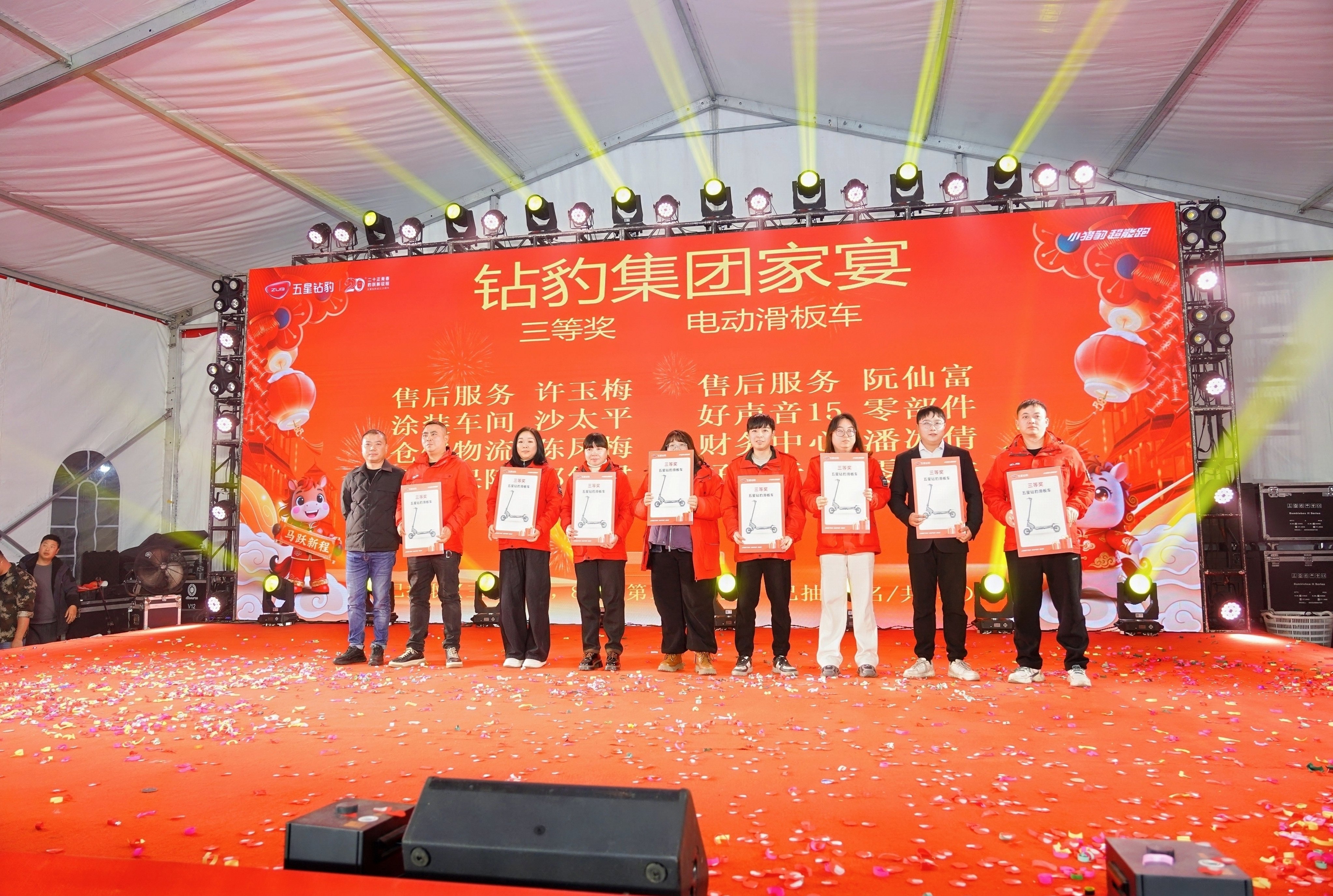 16-抽奖.JPG