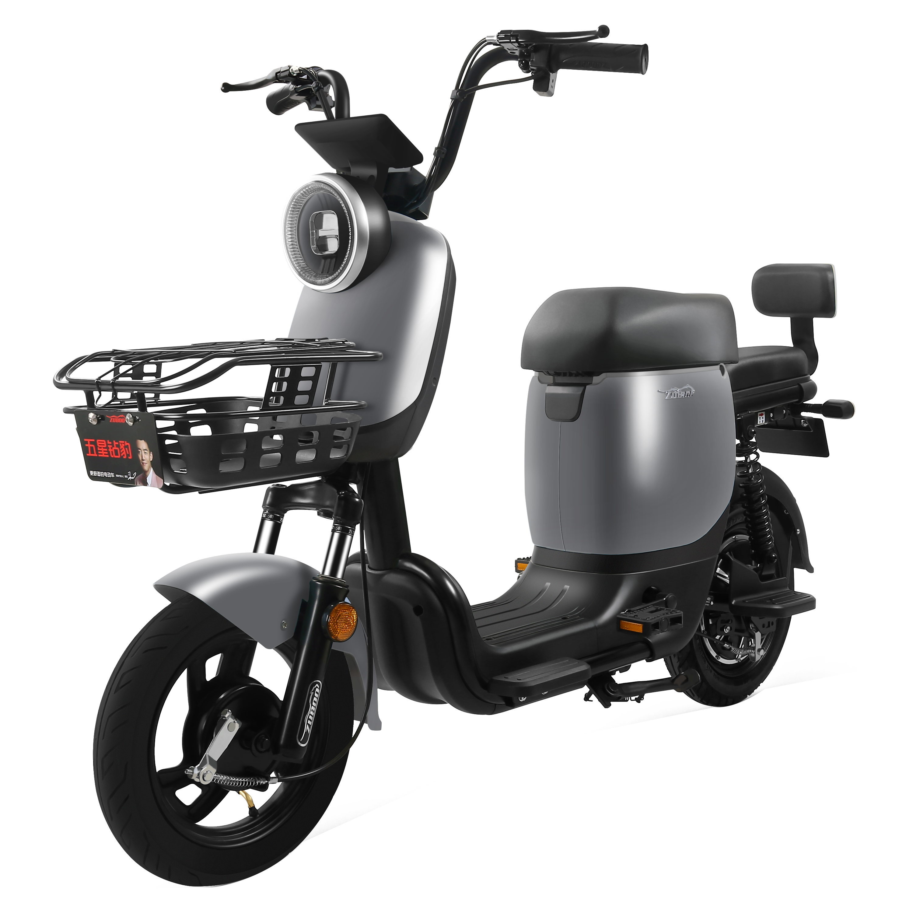 B3 PLUS