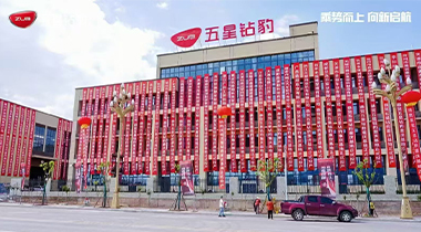 Zuboo Chongqing Base Officially   Commissioning  Ceremony 