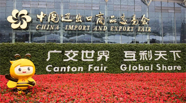 La 134e Foire de Canton du 15 au 19 octobre à Guangzhou