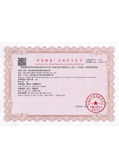 certification