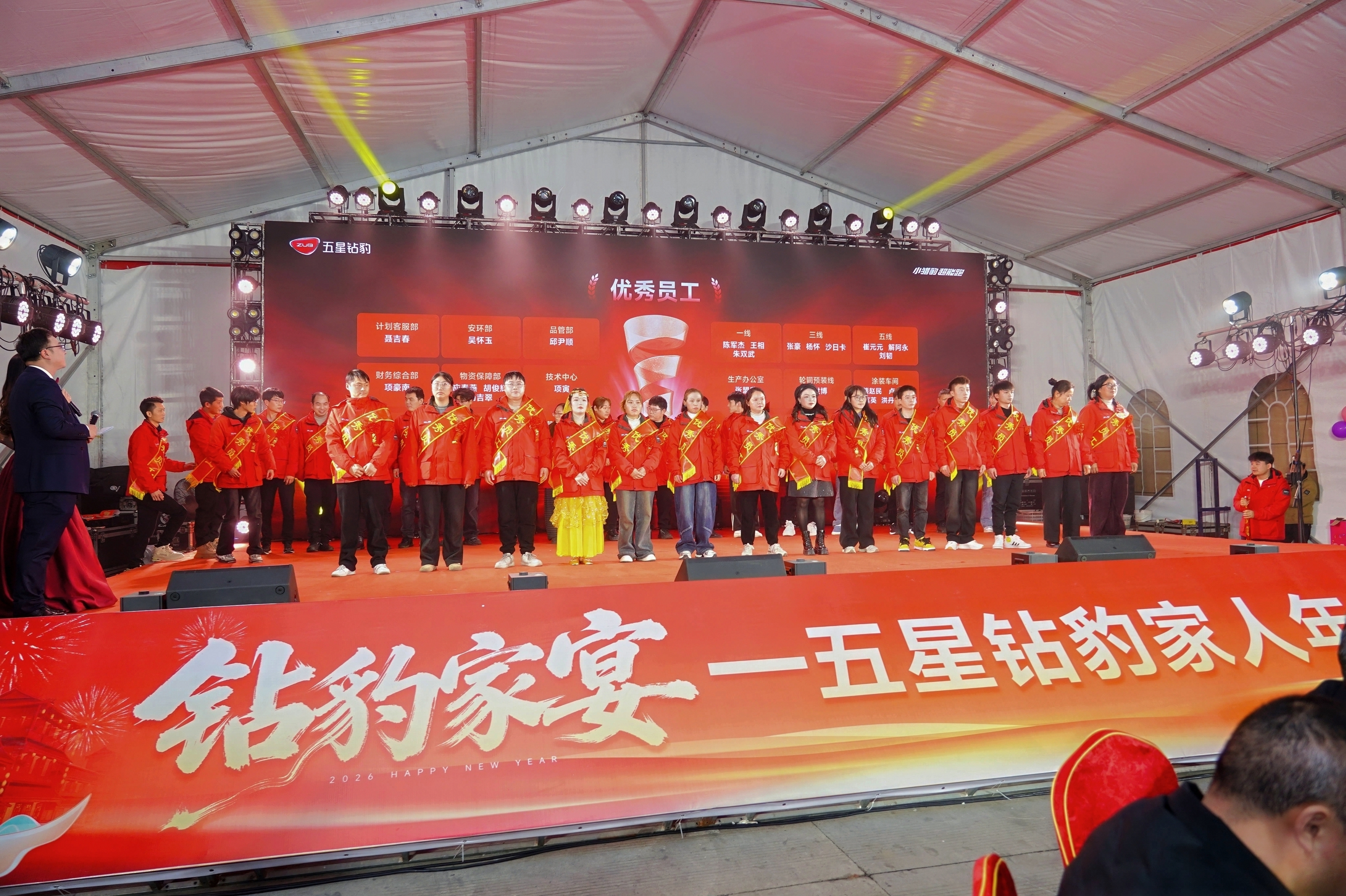 10-优秀员工.JPG